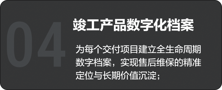 监理端APP