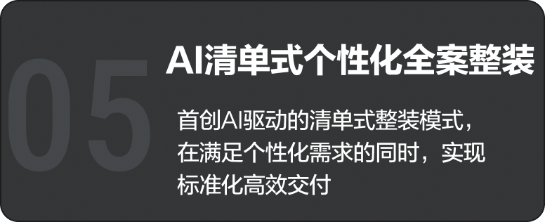 班长与工人端APP