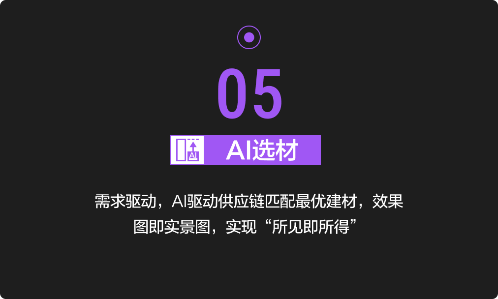 班长与工人端APP