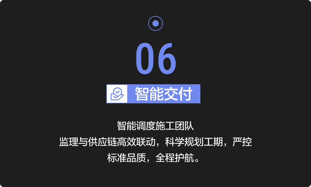 监理端APP