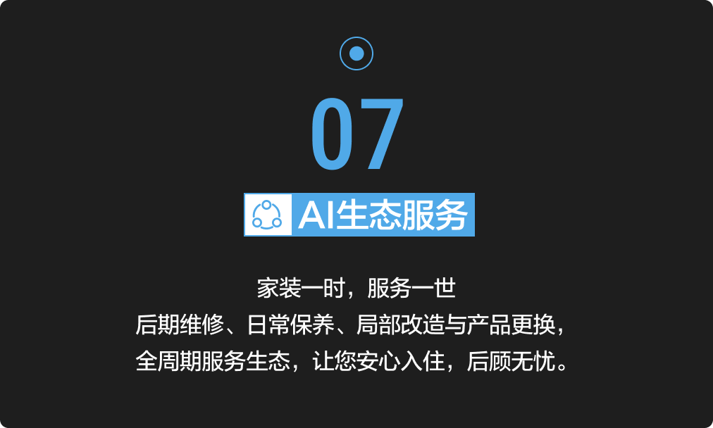 班长与工人端APP