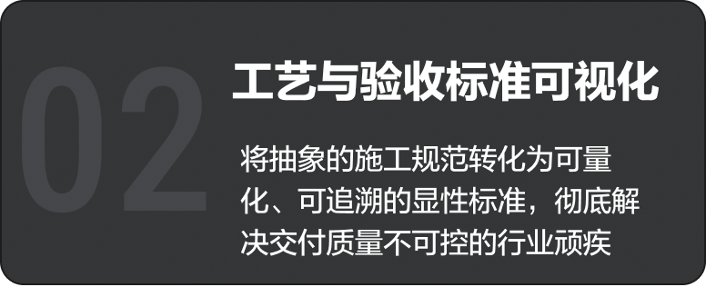一站式家装服务APP